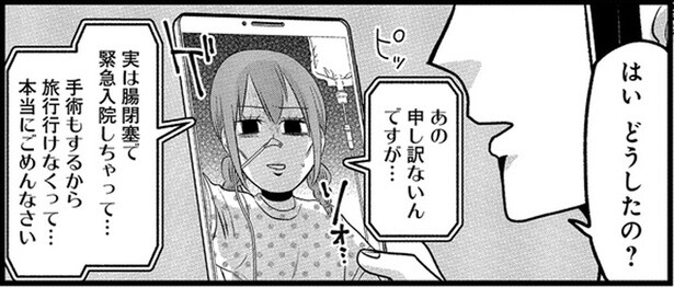 申し訳ないんですが…