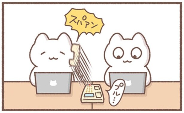 スパァン