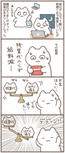 デデーン！！