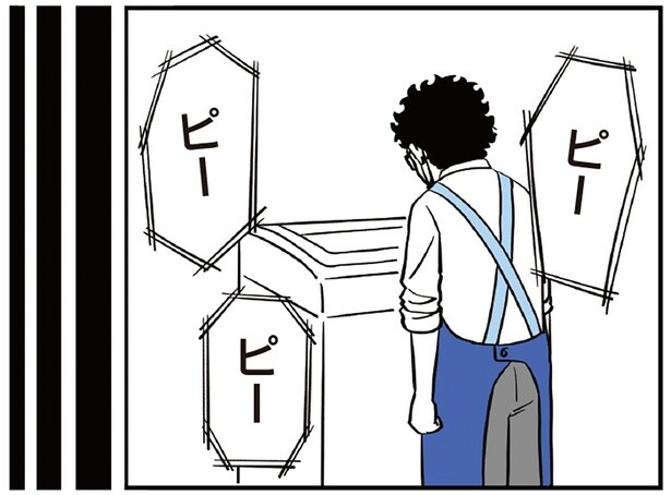 洗濯機の終了音を聞いて見てみると…