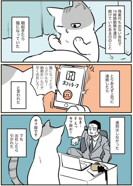 プロローグ