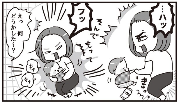 子どもをあやしながら