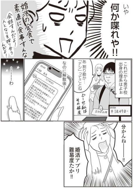 「ナシ」ってことね