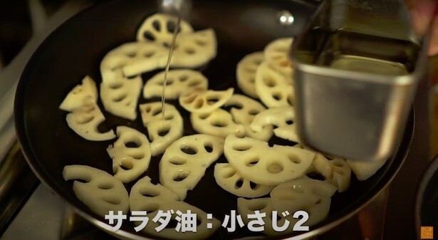サラダ油小さじ2をまわしかける