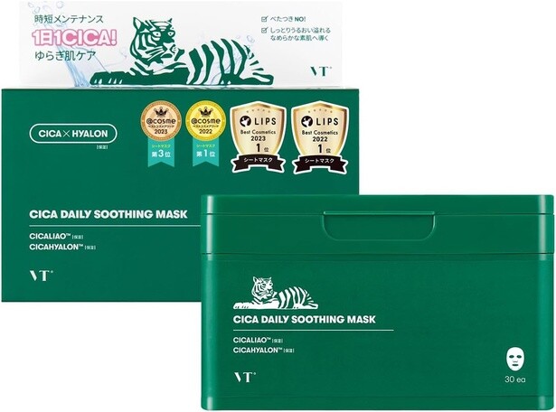 【ブラックフライデー売れてるランキング4位】VTCOSMETICS(ブイティコスメテックス) シートマスク 箱マスク スキンケア (1.CICA デイリースージングマスク)
