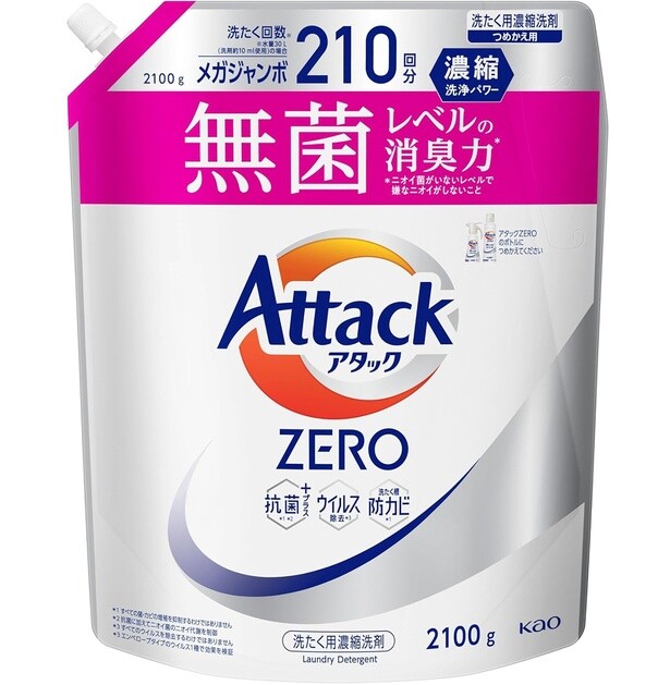 【ブラックフライデー売れてるランキング13位】アタックZERO アタック液体史上 最高の清潔力。無菌レベルの消臭力