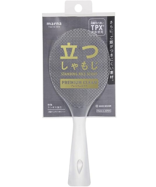 マーナ (marna) 立つしゃもじ プレミアムクリア (自立:杓文字:日本製) しゃもじ くっつかない 立つ (エンボス加工) K555CL