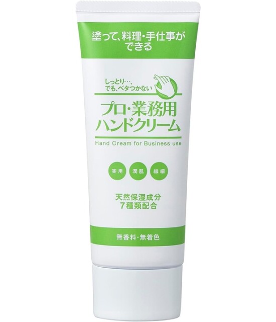 プロ業務用ハンドクリーム60g