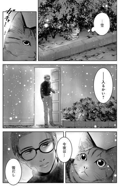 ――入るかい？