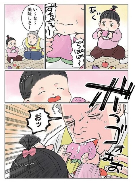 あぐあぐべちゃべちゃ