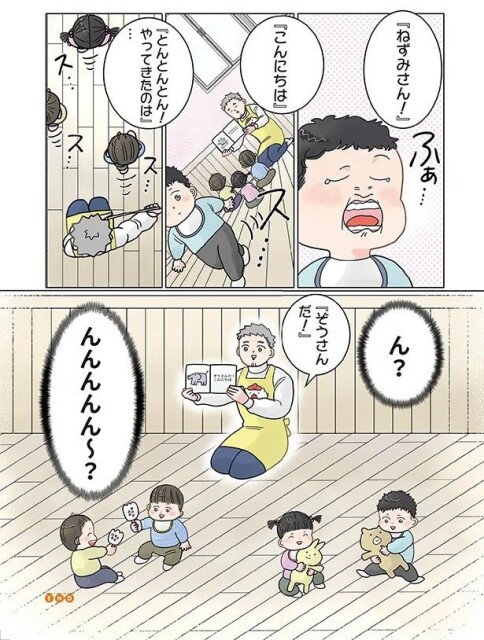 ん？