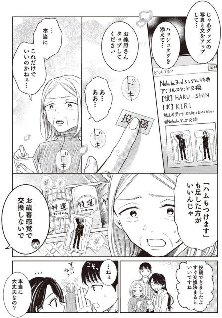 これだけでいいのかねぇ…