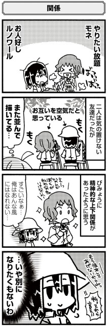 モネとルノワールの関係