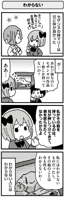 わからない