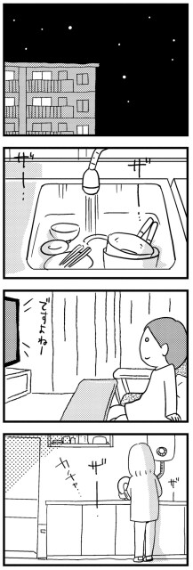 夜