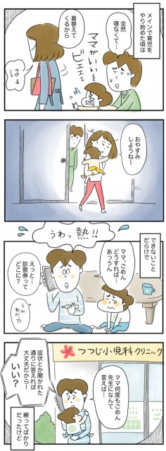 診察券ってどこに？