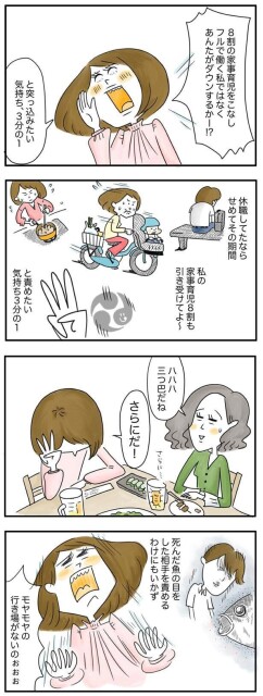 三つ巴だね