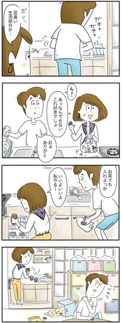 これ好きでしょ