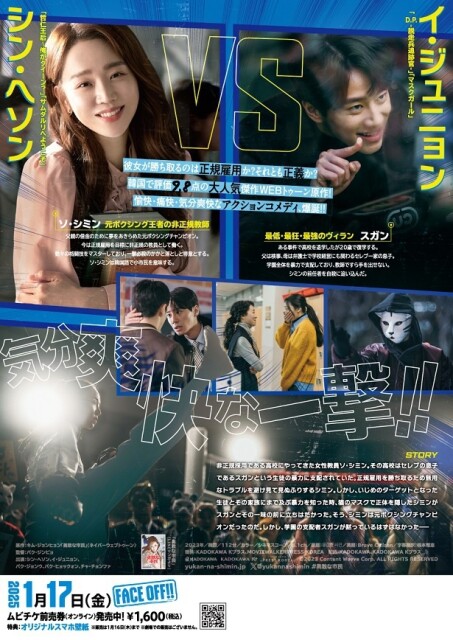 ビジュアルポスター