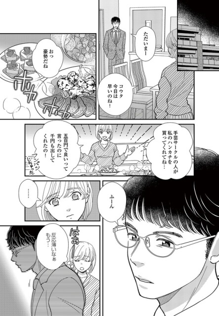 反応薄いなぁ…