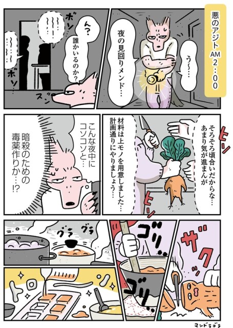 そろそろ頃合いだからな…