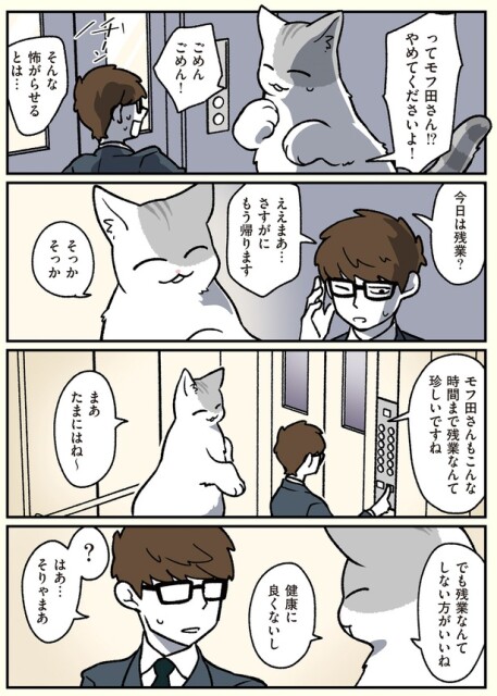 でも残業なんてしない方がいいね、健康に良くないし