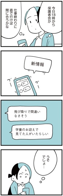 新情報