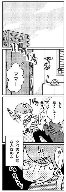 夕べのアレはなんなのよ