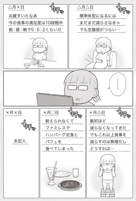 雲行きが怪しくなり