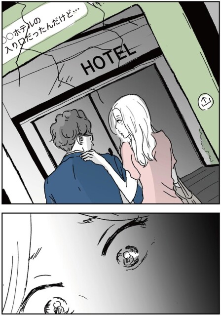 ホテルに入る男女の後ろ姿