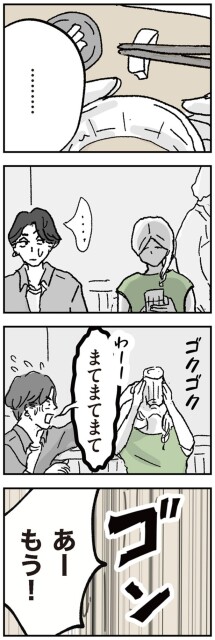 あーもう！