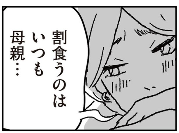 「割食うのはいつも母親…」忙しさを理由に家事・育児を一切しない夫への愚痴が止まらない