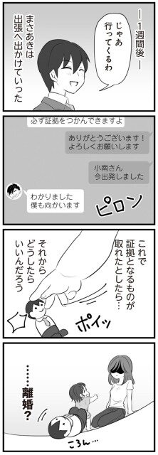 今出発しました