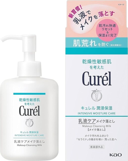 キュレル 乳液ケアメイク落とし【医薬部外品】