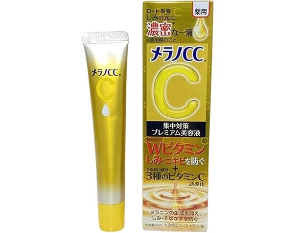 メラノCC 薬用しみ集中対策プレミアム美容液【医薬部外品】