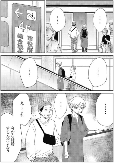 ……………