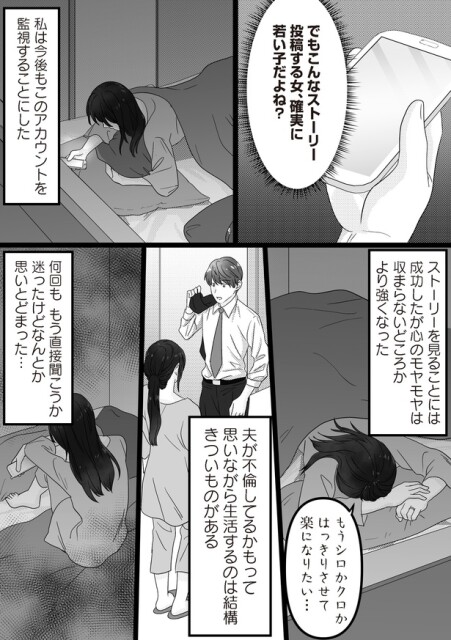 楽になりたい…