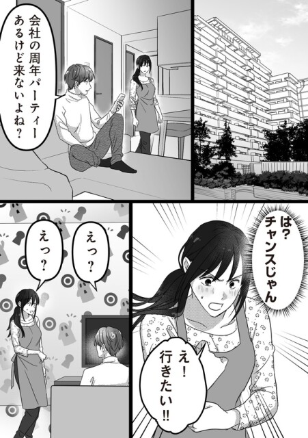 来ないよね？