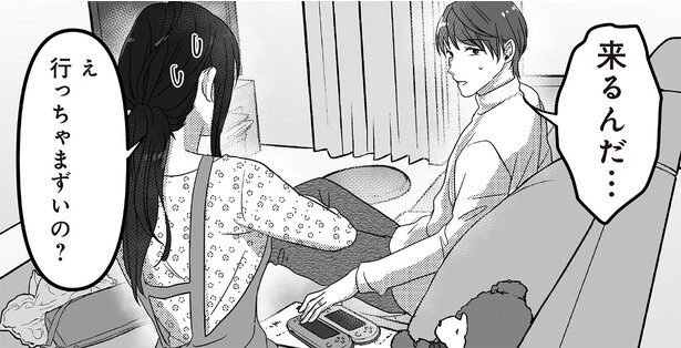  行っちゃまずいの？