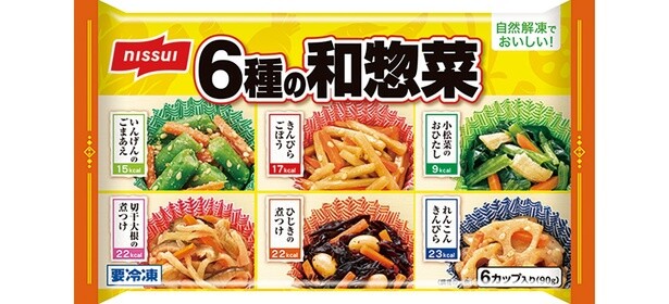 自然解凍でおいしい！6種の和惣菜