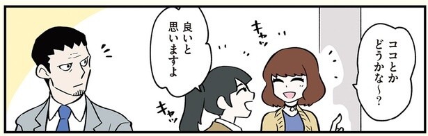 ココとかどうかな〜？