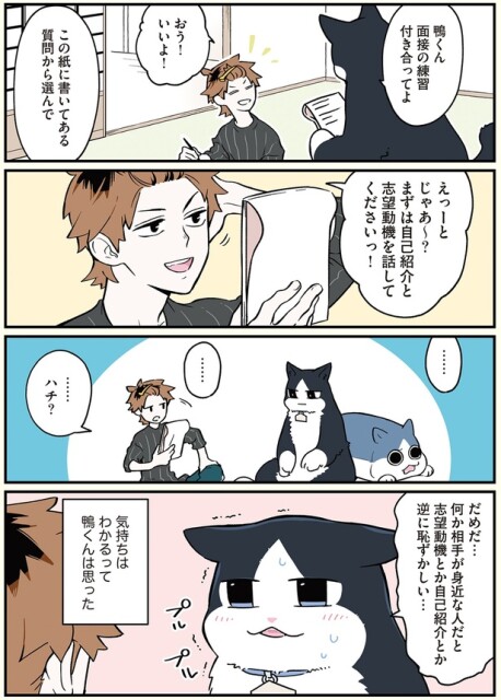 逆に恥ずかしい…