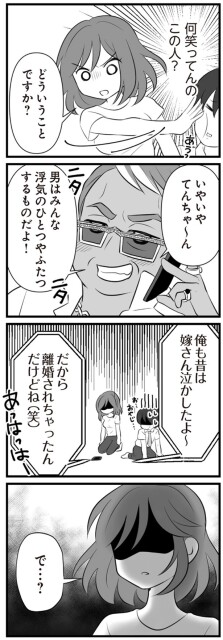 どういうことですか？