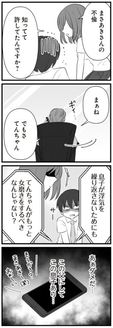 あぁダメだ…
