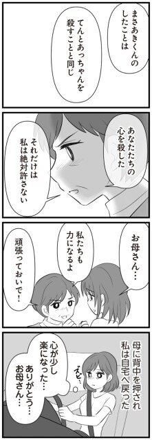 私たちも力になるよ