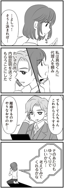 これからどうする？