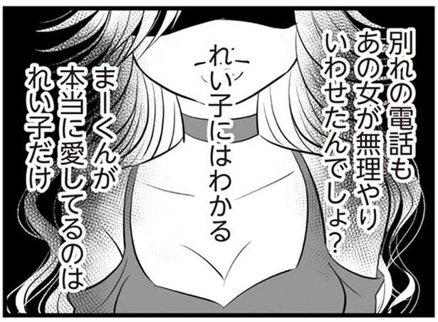 無理やりいわせたんでしょ？