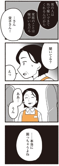 聞いてる？