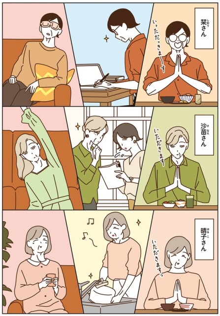 栞さん、沙苗さん、晴子さん