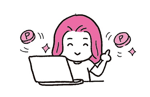 ポイントサイトの利用